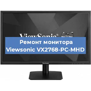 Замена конденсаторов на мониторе Viewsonic VX2768-PC-MHD в Красноярске